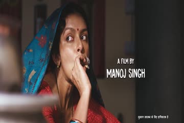 Moksh To Maya 2019 thumb